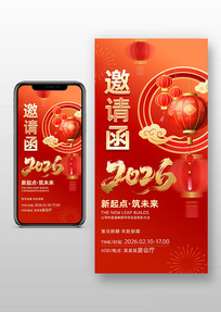 2026�����������ṫ˾���������뺯