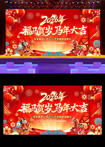 2026���������ٴ��Ի���ҵ���ʢ�䱳��