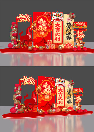 2026恭喜发财马年美陈新年美陈布置 2026恭喜发财马年美陈新年美陈布置