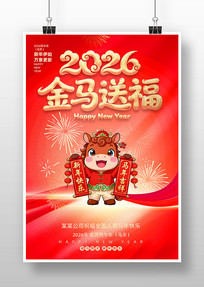 2026�����͸����괺�����꺣��