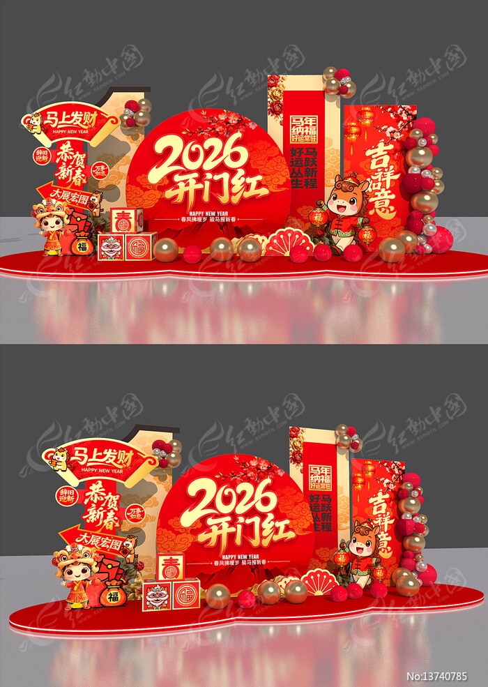 2026���ź��´����²���