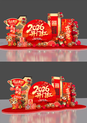 2026���ź��´����²���