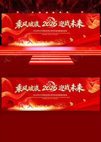 2026����������ҵ���������̨����չ��