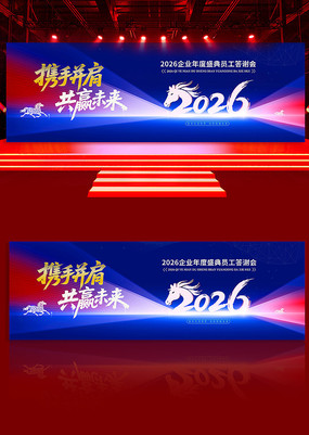 2026��ɫ�Ƽ�����ҵ����л����̨����