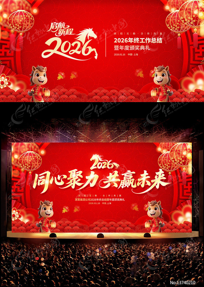 2026����佱����˾�����̨����չ��