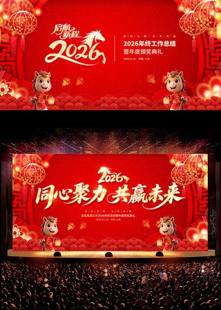 2026����佱����˾�����̨����չ��