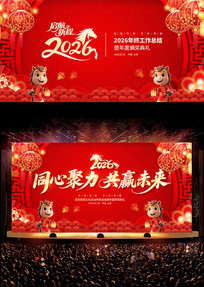 2026����佱����˾�����̨����չ��