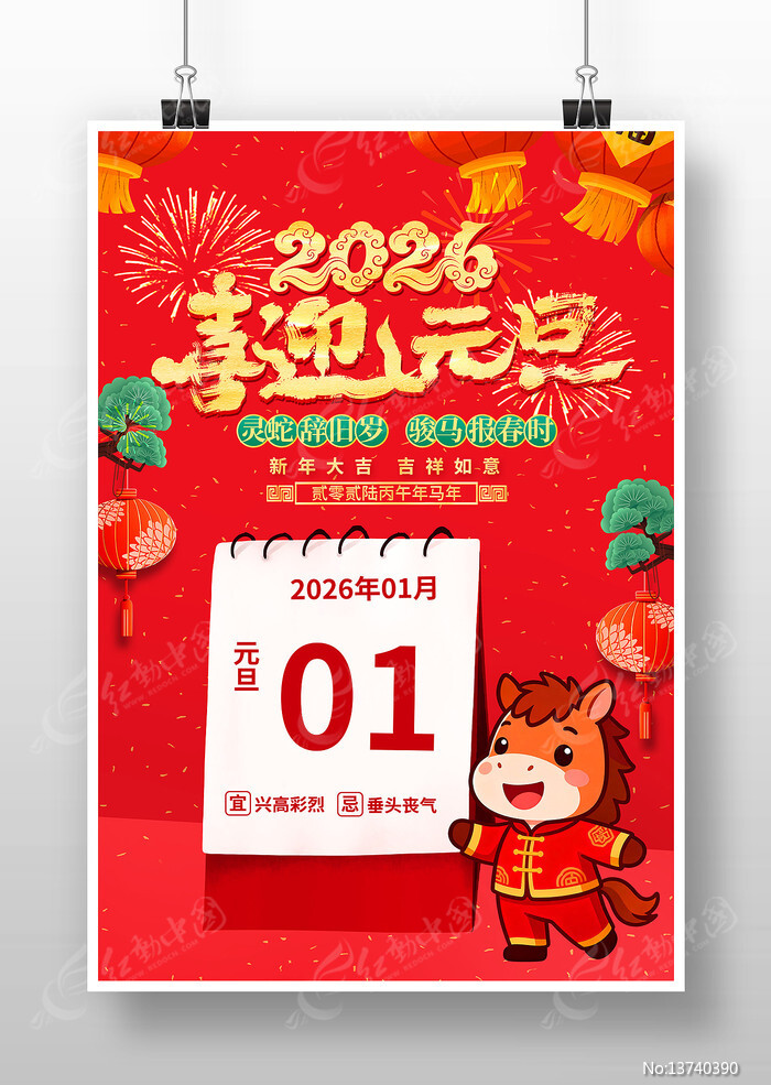 2026���괺������Ԫ������