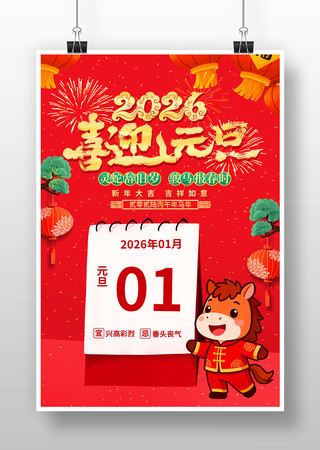 2026���괺������Ԫ������