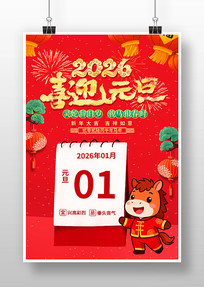 2026���괺������Ԫ������