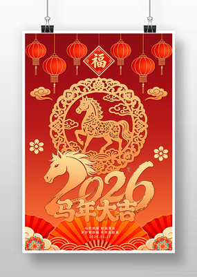 2026����󼪴������꺣��