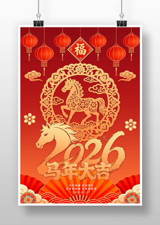 2026����󼪴������꺣�� PSD