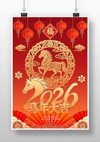 2026����󼪴������꺣��