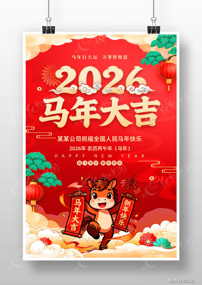 2026��������괺�ں���