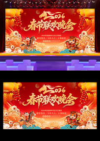 2026��������괺��������̨����չ��