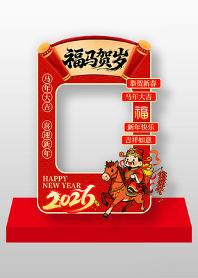 2026���긣���������괺�����տ�����