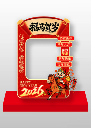 2026���긣���������괺�����տ�����