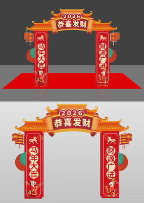 2026���깰���������