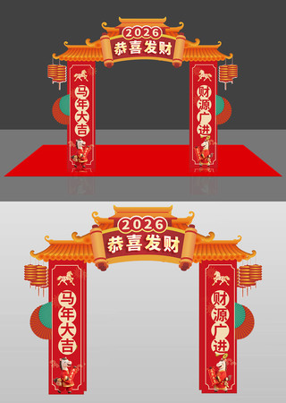 2026���깰���������