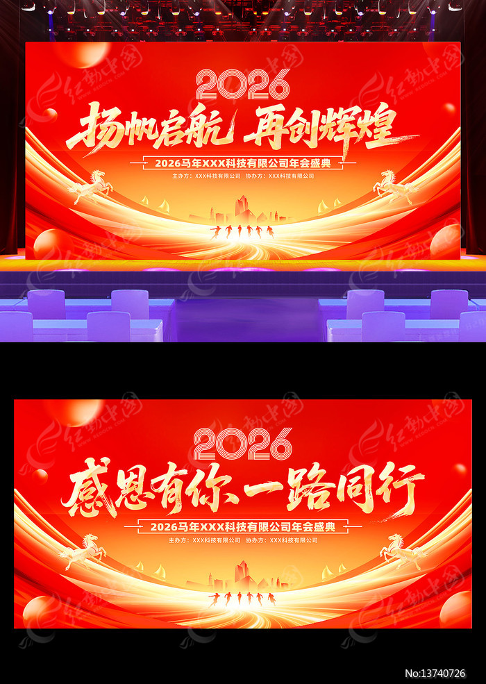 2026���깫˾���ʢ����̨����չ��