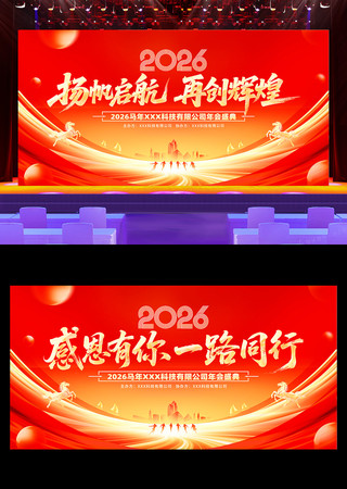 2026���깫˾���ʢ����̨����չ��