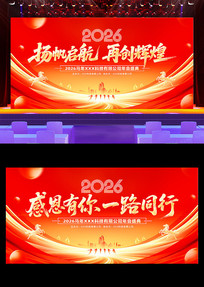 2026���깫˾���ʢ����̨����չ��