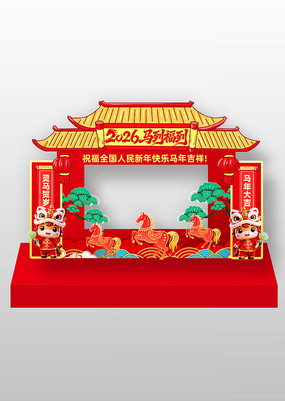 2026���������������괺�����տ�����