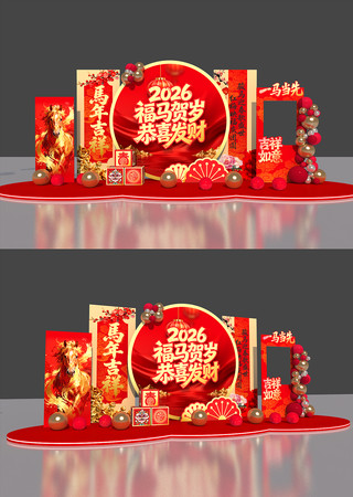 2026马年美陈布置氛围 2026马年美陈布置氛围