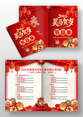 2026�������Ԫ�����������Ŀ��