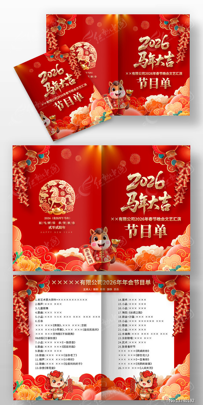 2026�������Ԫ�����������Ŀ�����