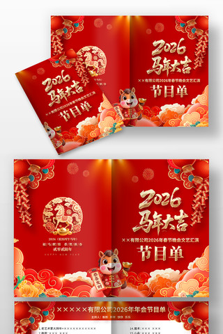 2026�������Ԫ�����������Ŀ�����