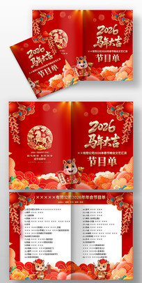 2026�������Ԫ�����������Ŀ�����