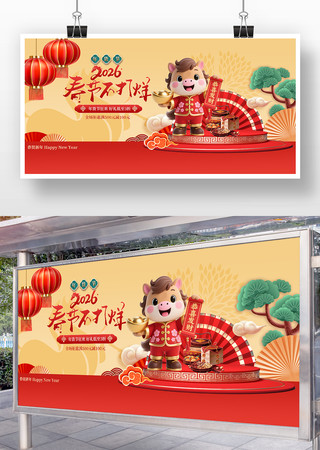 2026��������������ڲ�����