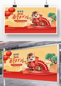 2026��������������ڲ�����