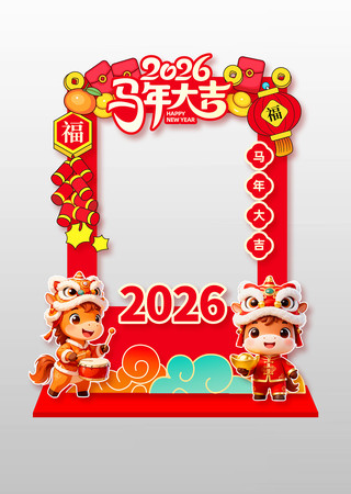 2026�������տ����²���