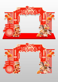 2026�������տ����²���