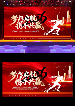 2026������ҵ���佱������̨����չ��