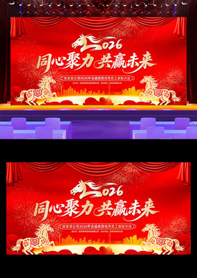 2026������ҵ���������̨����չ��