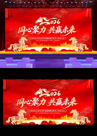 2026������ҵ���������̨����չ��