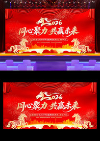 2026������ҵ���������̨����չ��