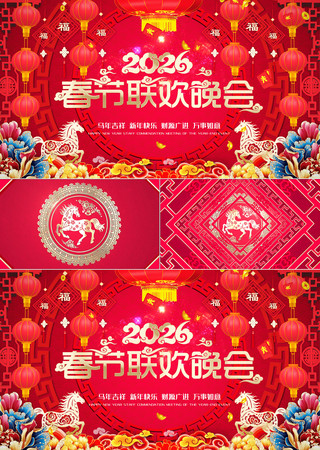 2026�����´���������ƬͷAEģ��