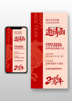 2026�������괺�ڹ�˾��ҵ������뺯