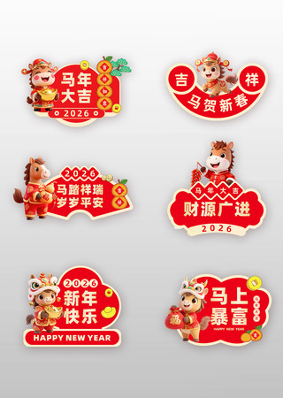 2026�������괺�ڿ�ͨ�־���