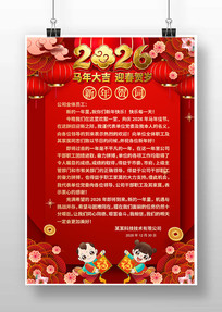 2026��������شʺ���