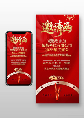 2026�����������ṫ˾������뺯