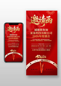 2026�����������ṫ˾������뺯