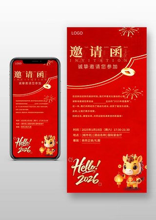 2026�������뺯