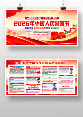 2026��110�����յ�6�������չ��