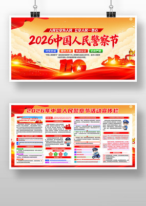 2026��110�����յ�6�������չ��