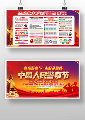 2026��110�����յ�6�������չ��